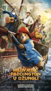 Medvjedić Paddington u džungli / SINK