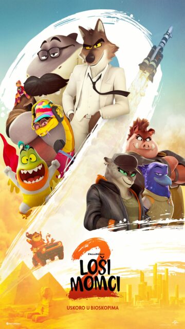 Loši momci 2 / SINK