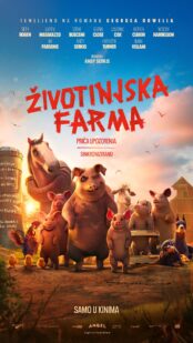 Životinjska farma / SINK